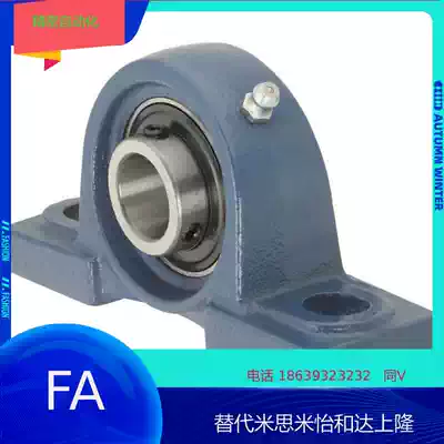 Cast type bearing with seat CPDR20 25 30 35 40