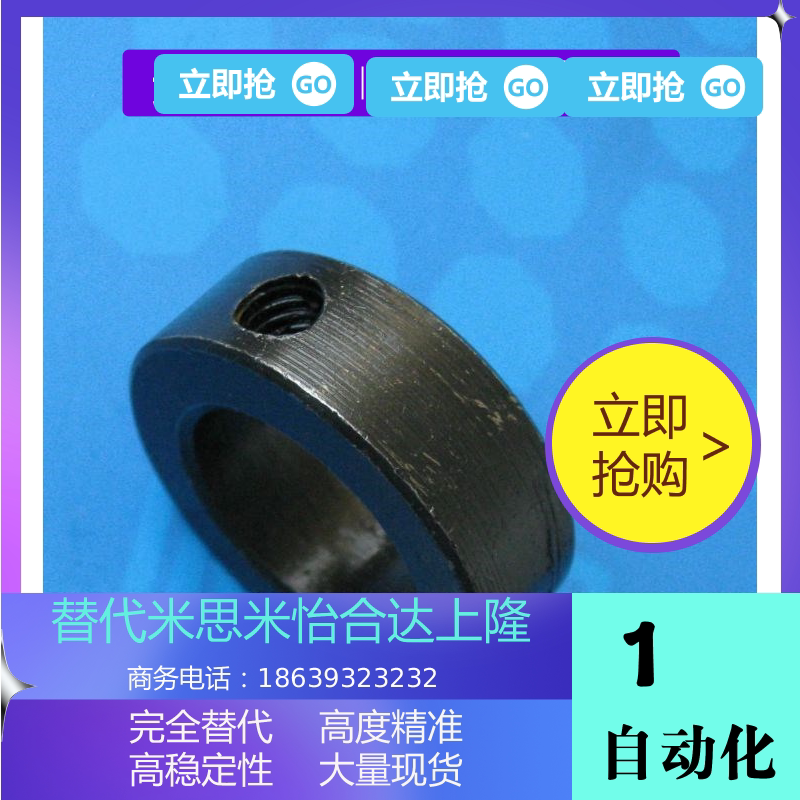 Carbon steel metal pressing ring damper C type clasp seal ring steel fixing ring screw locking ring clasps ring