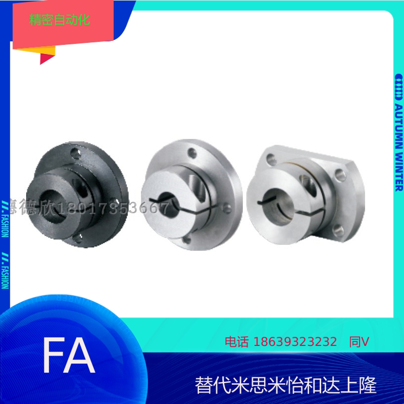 Pointing shaft support GBJ21 22-D8 10 12 13 15 16 20 25 30 35 40 50