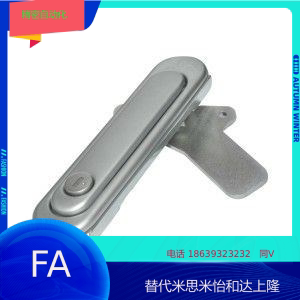 Thin waterproof lock Yihe Da XAX51-A88 121 147 Handle press rotary type A lock XAX52