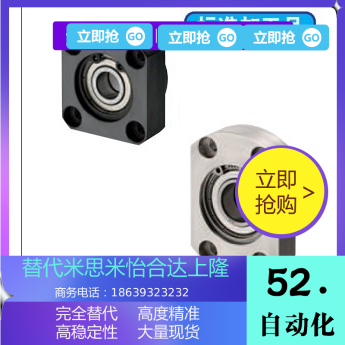 Bearing seat BGREB BGSEB BGCEB606 608 6900 6900 6901 6901 6001 6902ZZ