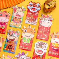 2021 Year of the Ox red envelope profit is sealed New Year personality creative cute ears cartoon pressure year General small red bag bag