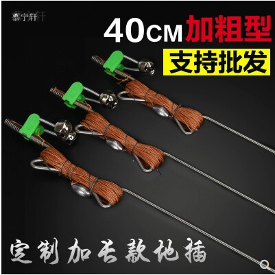 Stainless steel with spring bell Bell Hand Line Ground Phishing Line Group Fishing Turtle Mullet Black Fish Catfish Mandarin Fish Gui Fish