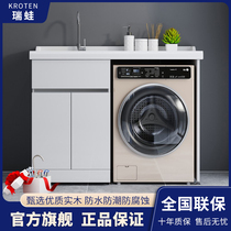 Solid wood washing machine cabinet with washboard Quartz stone countertop washbasin Pool companion cabinet Roller balcony washing machine cabinet combination