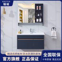 Bathroom set Bathroom cabinet combination bathroom Solid wood sink Modern simple intelligent hand washing face basin Mirror cabinet