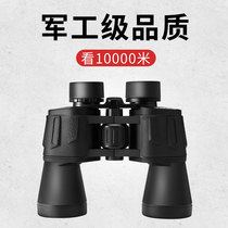 Professional binoculars high-definition Human night vision outdoor looking for wasp special glasses military industry 50 sniper