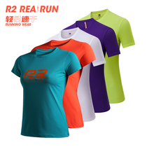 R2 matte gauze running womens T-shirt lightweight dry wicking sweat wicking night vision reflective breathable sports T-shirt