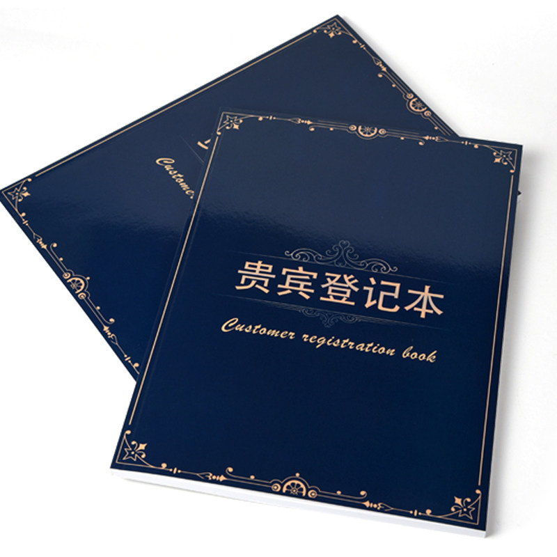 Hair care shop hair salon special customer file record this nursing data management VIP customer registration book