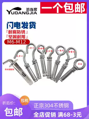 304 stainless steel bulging hook universal water heater with hook expansion screw spring hook ring iron hook