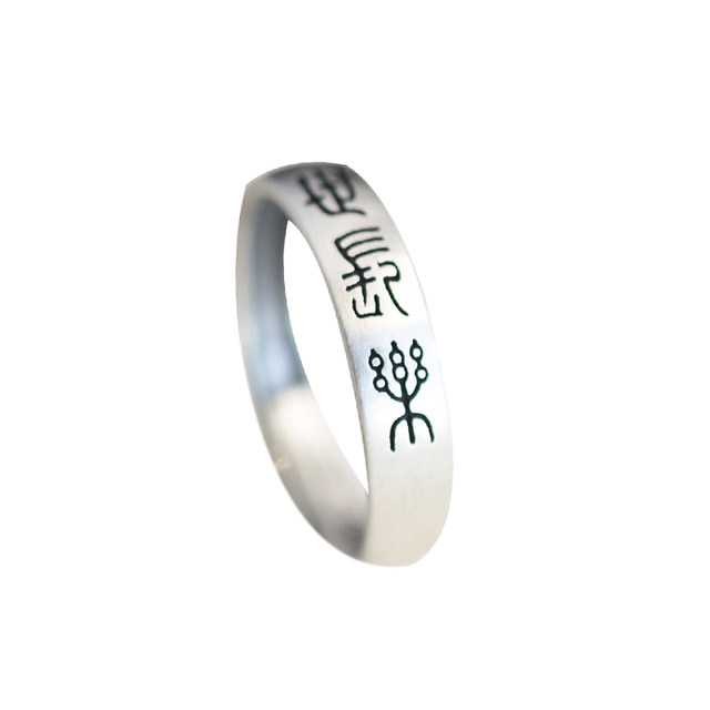 s925 sterling silver ring ເປີດ I Changle Weiyang ແບບຈີນ retro ring niche ການອອກແບບຂອງປະທານແຫ່ງຄູ່ຜົວເມຍ