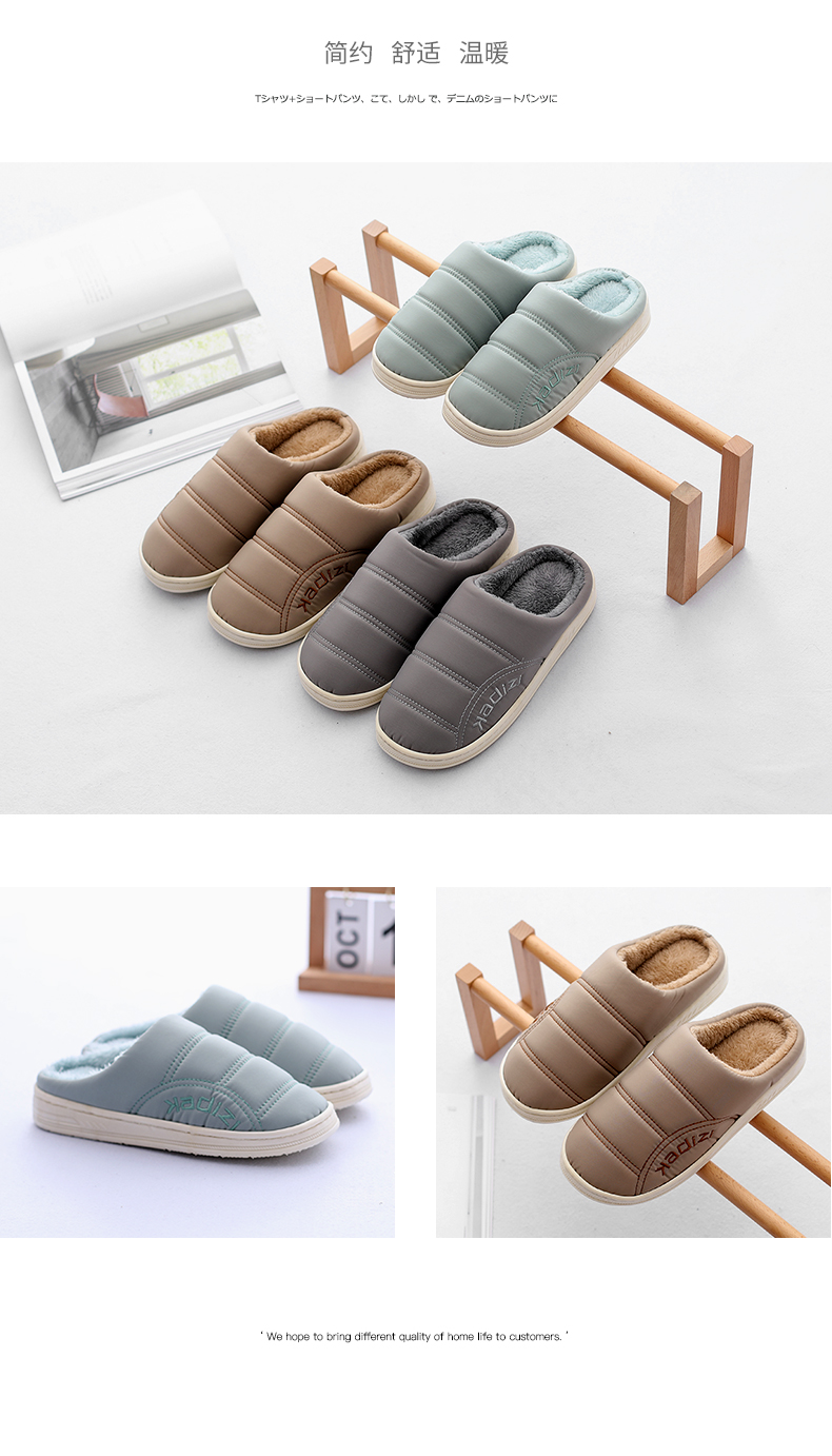 Dép cotton gia đình nữ mùa đông trượt ấm trong nhà túi mềm dưới cùng với mùa đông kéo nam dép đang hot