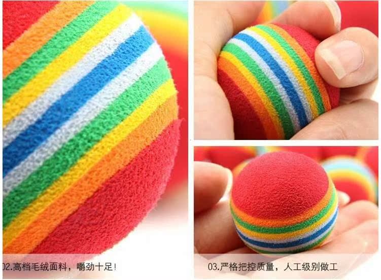 Mèo và chó con vật cưng con chó đồ chơi đồ chơi bóng từ cầu vồng bóng cắn Đồ chơi huấn luyện chó hài hước mèo 4.2cm - Mèo / Chó Đồ chơi do choi cho meo