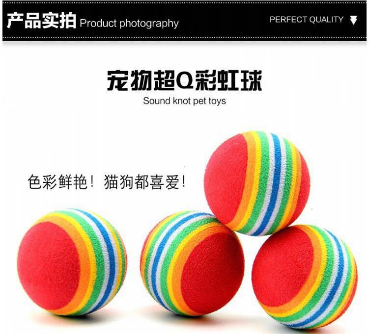 Mèo và chó con vật cưng con chó đồ chơi đồ chơi bóng từ cầu vồng bóng cắn Đồ chơi huấn luyện chó hài hước mèo 4.2cm - Mèo / Chó Đồ chơi do choi cho meo
