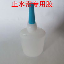 Special glue for rubber waterstop is firmly pasted