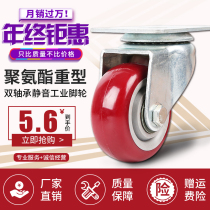 3 inch 4 inch 5 inch heavy-duty polyurethane universal wheel trolley wheel with brake wheel directional wheel industrial caster