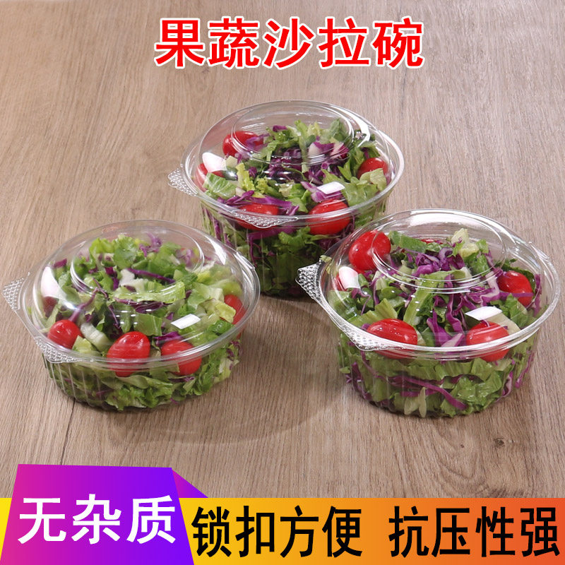 Disposable plastic dry fruit box salad bowl transparent dragon eye box fruit bailing package box fruit cut packaging box