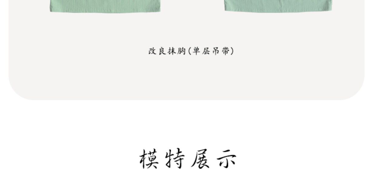 Китайцы одежда наборы 上雲樂 风定池 宋制汉服飞机袖两片裙旋裙日常原创国风女春夏现货