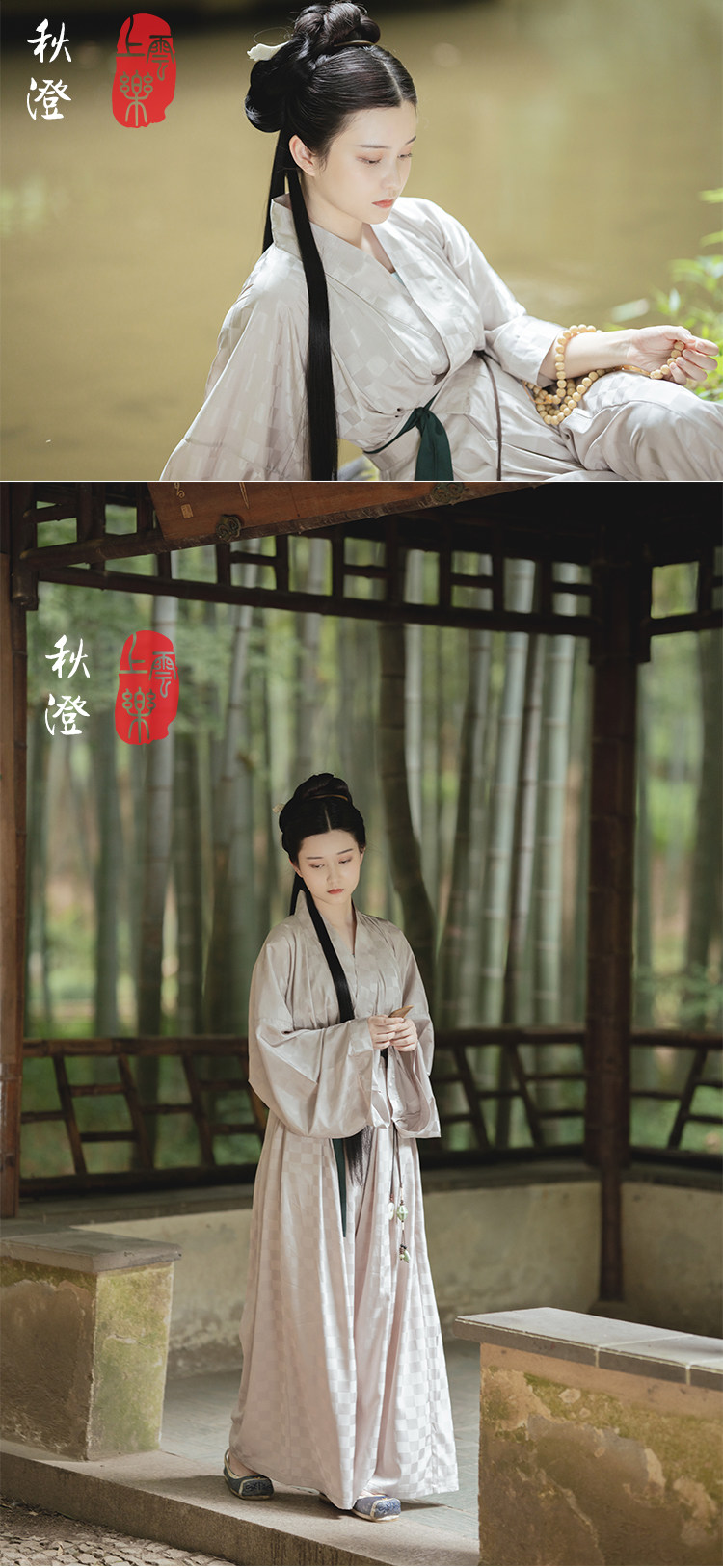 Китайцы одежда наборы 上雲樂 秋澄 晋制汉服交晋襦交领宋袴套装男女日常原创国风现货春