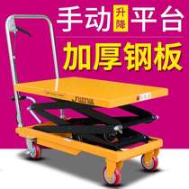 Lift cargo elevator Simple plant Guide rail cargo elevator Single and parallel bar platform Home elevator Car lift