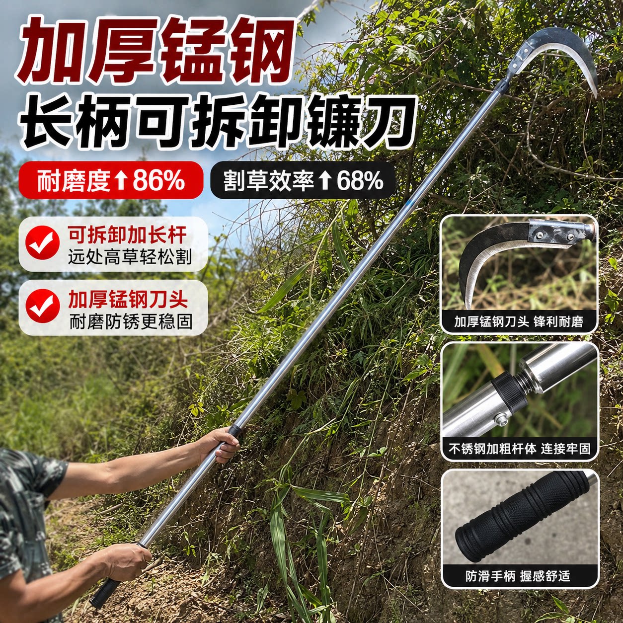 Manganese Steel Long-Handled Sickle, Detachable Grass Cutting Knife, Wood Cutting Knife, Tree Cutting Knife, Outdoor Fishing Curved Knife, Hook Knife, Agricultural Tool Sickle