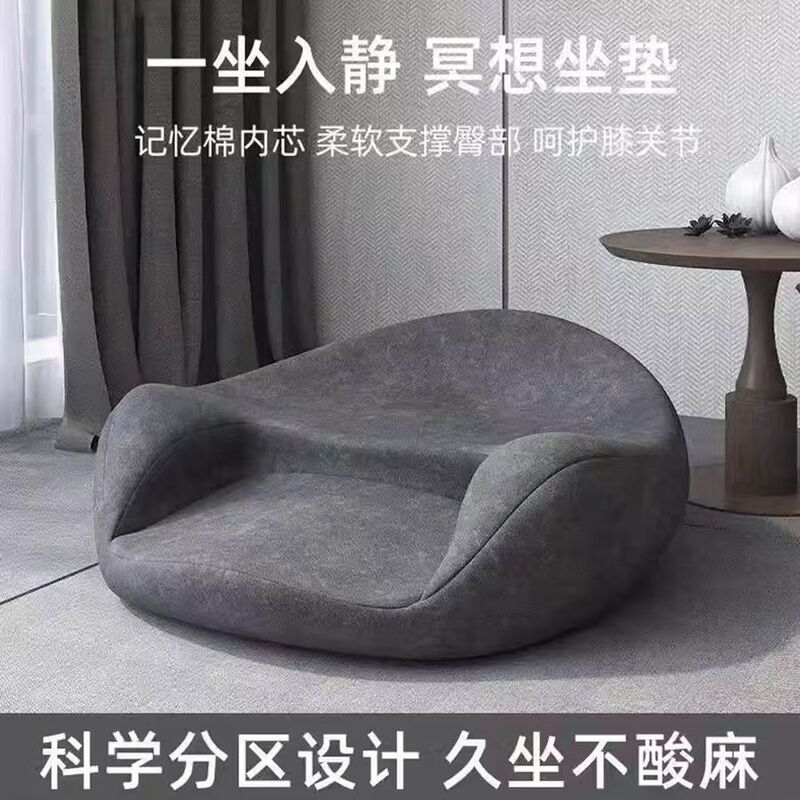 Meditation Cushion, Yoga Cushion, Meditation Mat, Memory Foam Cushion, Long-Term Sitting Cushion, Lazy Meditation Cushion, Futon Cushion Meditation Cushion, Yoga Cushion, Meditation Mat, Memory Foam Cushion, Long-Term Sitting Cushion, Lazy Meditation Cushion, Futon Cushion