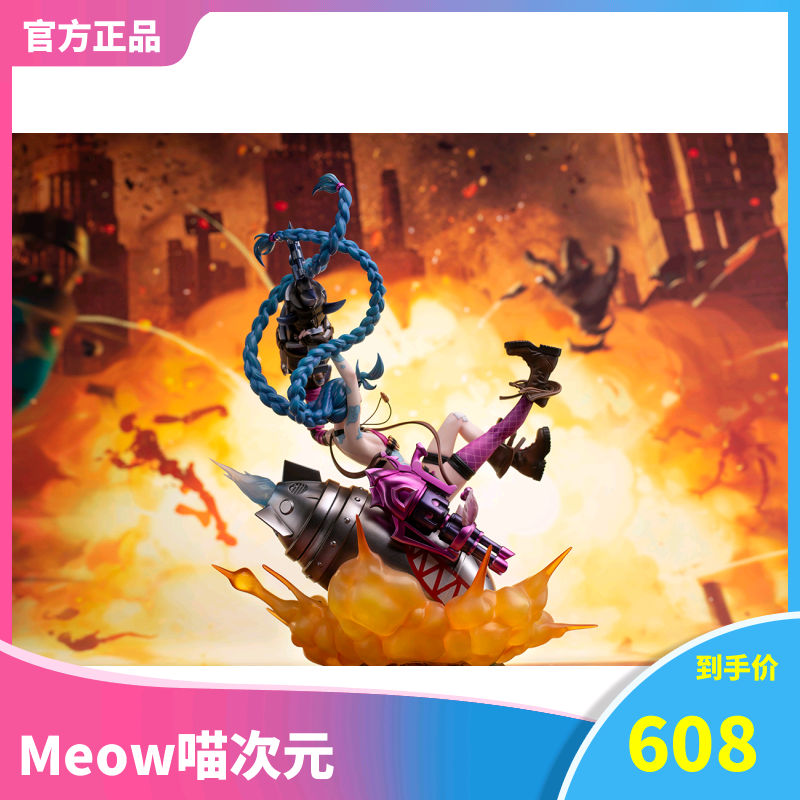 [Meow] Genuine spot new Myethos League of Legends LOL Kim Katjinx Hand