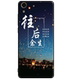 Vỏ điện thoại di động Huawei vinh quang 5A CAM-ALOO Gel mềm UL00 CL00 khung bảo vệ vỏ bảo vệ huawei văn bản sáng tạo nổi toàn diện cho phần còn lại của cuộc đời để gửi vòng dây buộc - Nhẫn mẫu nhẫn nam đẹp Nhẫn