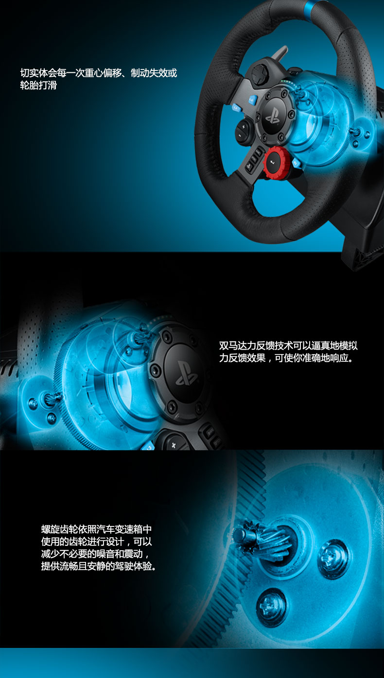 Logitech G29 được cấp phép Trò chơi Tay lái Ly hợp Bàn đạp Mô phỏng Đua xe Lái xe PS4 / GAOX STUDIO giá đỡ vô lăng chơi game