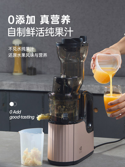 德国榨汁机渣汁分离家用水果蔬菜商用大型口径免切过滤原汁机果汁