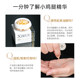 Fullerene Placenta Capsule Essence Sheep Placenta Essence Firming Anti-Aging Official Flagship Store