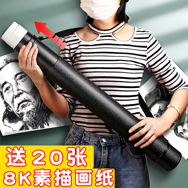 Quick Liwen multifunction thickened Telescopic Leather sketching paper Painted Paper Barrel Poster barrel Paper cylinder Art Special Collection Calligraphy And Painting Cylinder Drawing Silo Students Big Numbers can be long