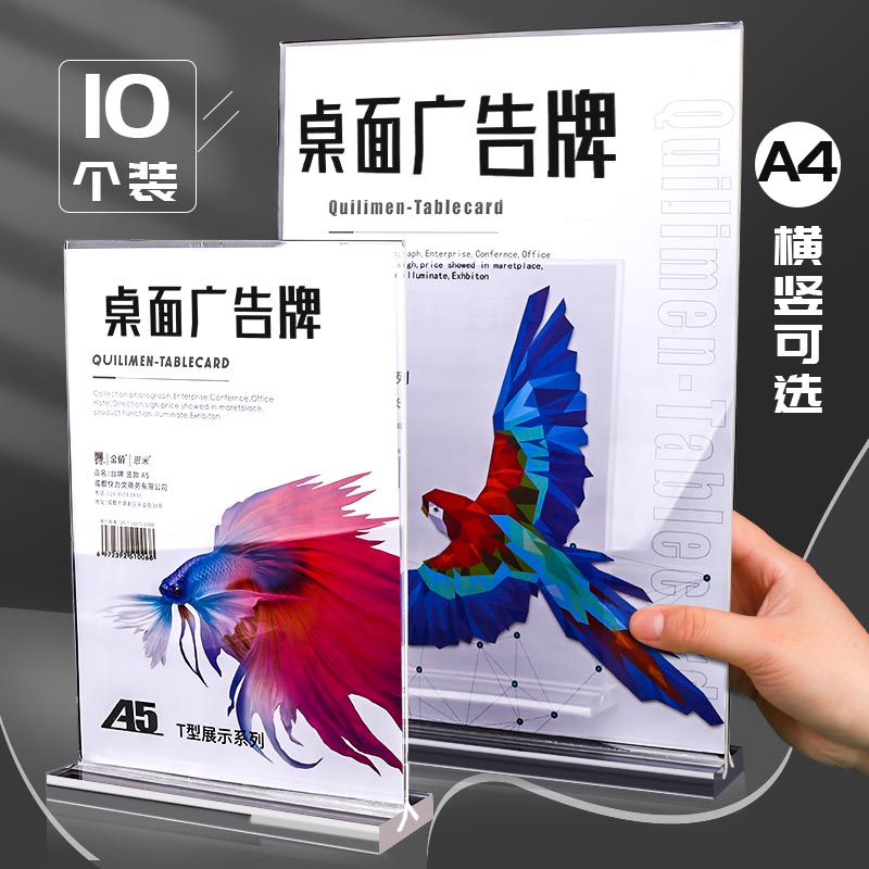 Fast Force Wen Acrylic Display Card A4 Table Card Table Card A5 Double sided desktop Water card menu Price list Price Plate Standing Signs Transparent Billboard Strong magnetic table Table Sign table Pendulum Bench Bench