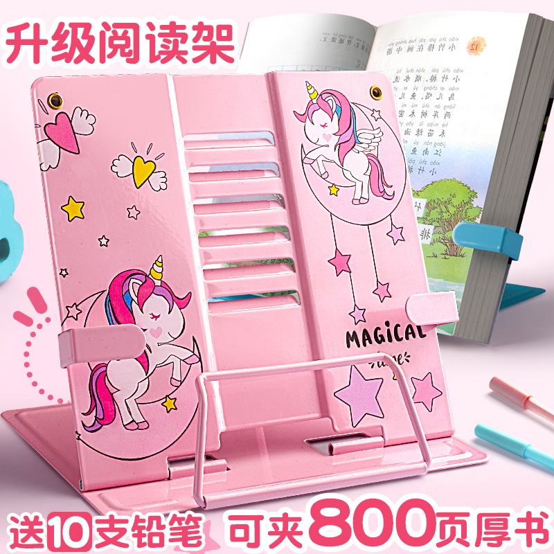 Children's reading shelf multi-functional reading shelf table reading bracket adjustable simple bookshelf Primary school students use book flip book clip books by the book stand clip book holder to put books on the shelf examination and research artifact