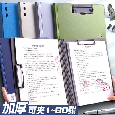 a4 document splint data sorting storage clip bookware sub-board clip test paper clip paper clip clip writing pad office supplies stationery students use this A3 clip vertical folder pad pad paper to write multi-function