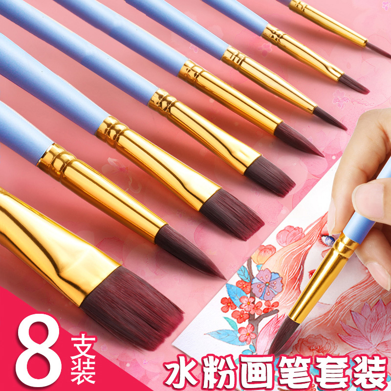 Gouache set watercolor pen professional art painting special nylon wolf milli fan type lining pen oil brush acrylic paint color brush bristle flathead beginner student full set brush
