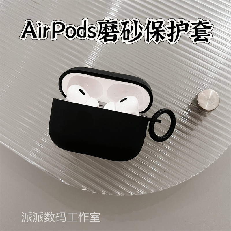 Minimalist Style Earphone Case Suitable for AirPods Pro 2 Protective Case, New 4Th Generation AirPods 3 Earphone Case, Second Generation Apple AirPods Pro Earphone Protective Case, Matte Wireless Bluetooth Earphone Case, Trendy Minimalist Style Earphone Case Suitable for AirPods Pro 2 Protective Case, New 4Th Generation AirPods 3 Earphone Case, Second Generation Apple AirPods Pro Earphone Protective Case, Matte Wireless Bluetooth Earphone Case, Trendy