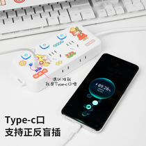 Angel Shun socket converter multifunctional with usb home row plug multi-poros typec charging cute plug board