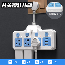 Tiantu side socket converter becomes a multi-hole plug usb charging home multifunctional short-line plug night light