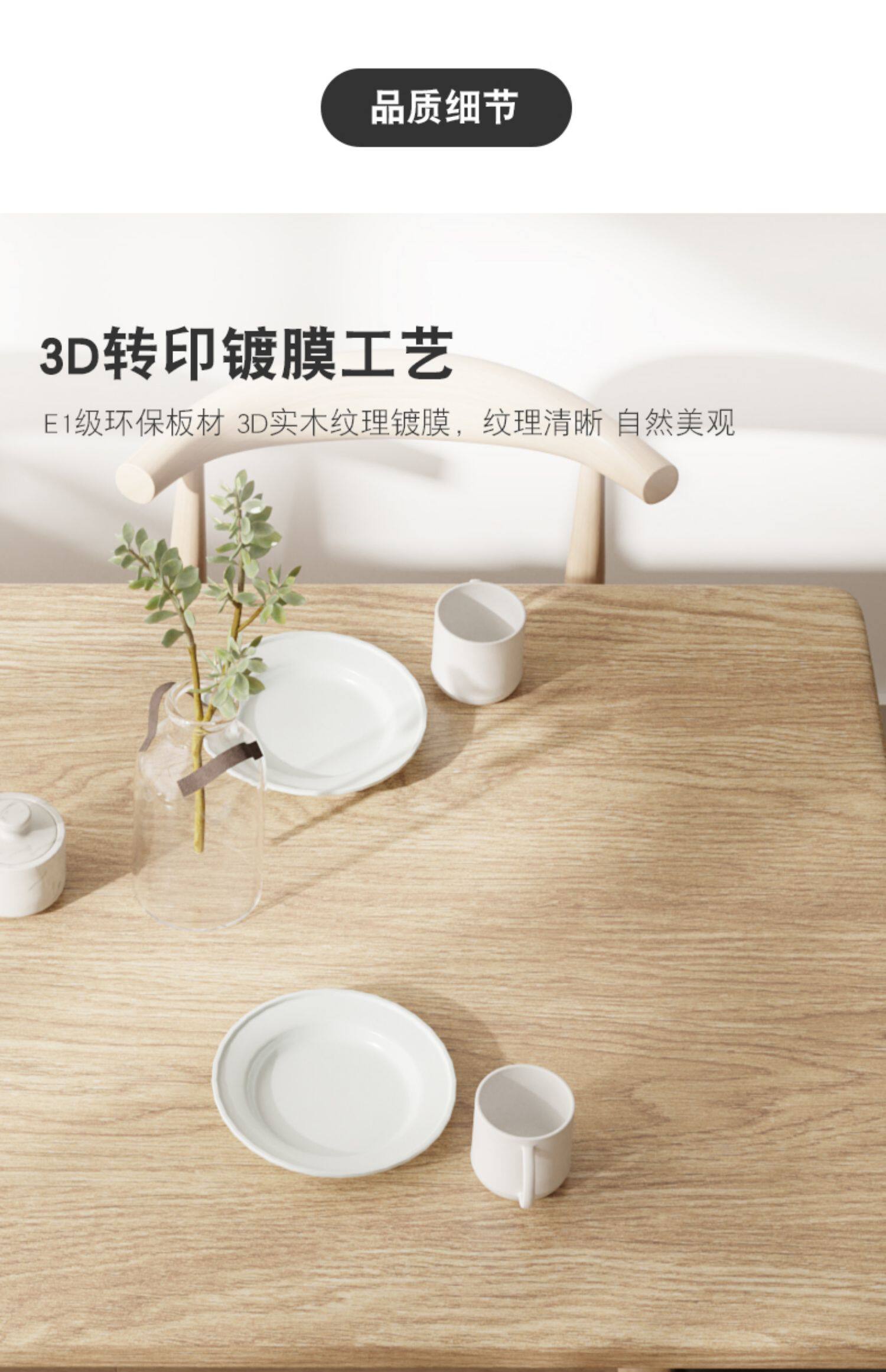板木餐桌 餐桌椅子组合家用小户型桌子吃饭长方形现代简约桌椅套装商用饭桌 3004566626