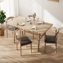 Nordic dining table and chair combination simple solid wood simple rental house table to eat small apartment type family 4 people 6 rectangle
