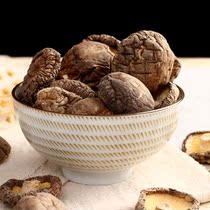 Dried shiitake mushrooms 500 grams of mushrooms cut small dried shiitake mushrooms specialty farm shiitake mushrooms a pound of money mushrooms