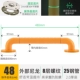 Стандартная нержавеющая сталь-48 см-желтого [обновить оборону сиденья]