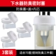 75 Plug+Lid+Deodorant Core [три набора]