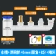PVC Sixth Tong+Pagoda 19 мм+пагода 8 мм+вода вода 2 балла+зарезервированный порт