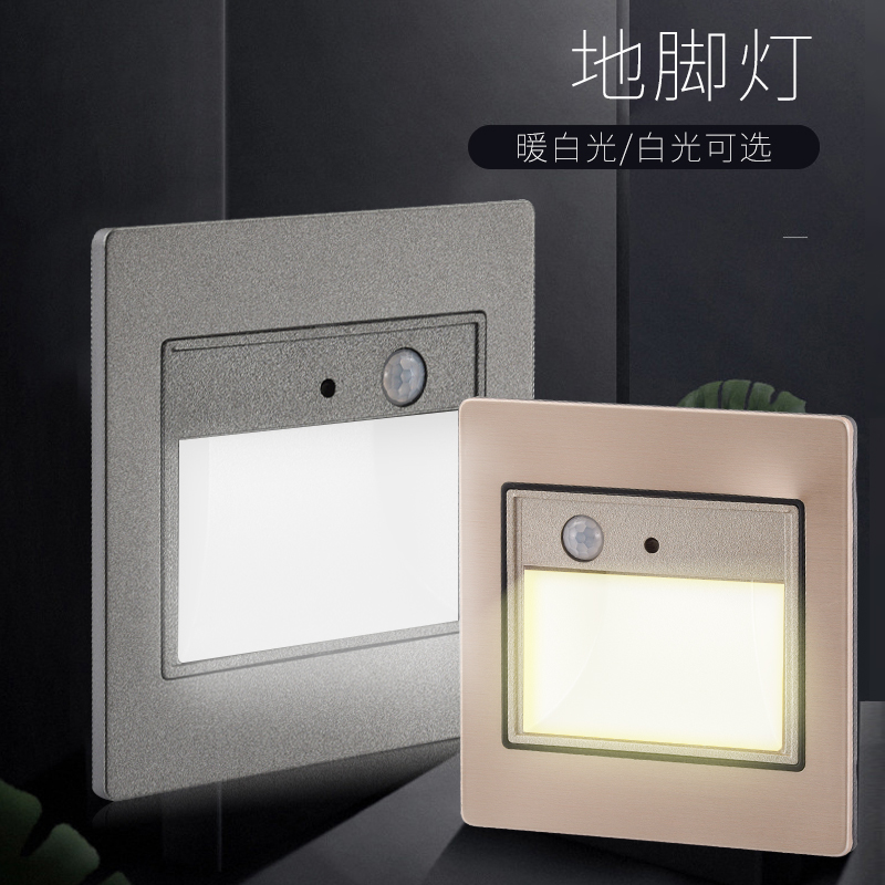 Type 86 Embedded Human Body Sensing Ground Floor Lamp Guesthouse Hotel Walkway Light Sound And Light Control Floor Light Night Light Wall Corner Lamp