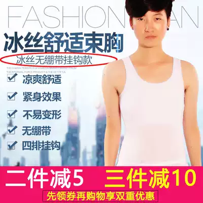 Through-grid corset female les tt corset autumn and winter long version of ice silk hook no bandage reinforced vest underwear without trace