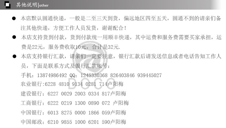 Body DOCO DC14, mouvement en nylon - Ref 649008 Image 29