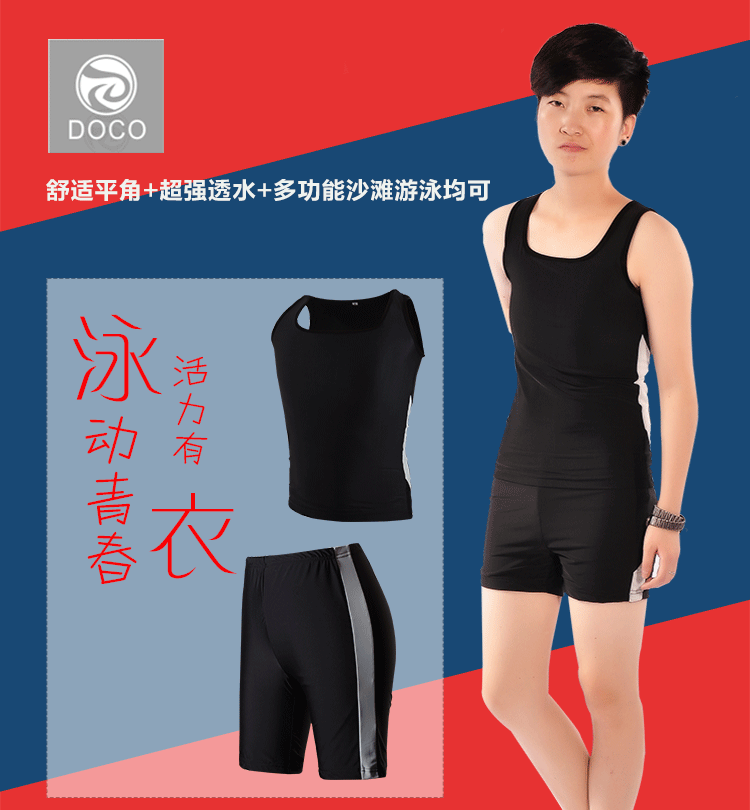 Body DOCO DC14, mouvement en nylon - Ref 651249 Image 10