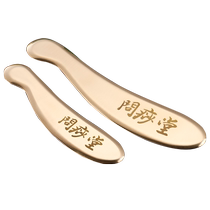 Wen Sha Tang Pure Brass Gua Sha Board Made of Pure Brass Handmade Lis Bianstone Technique Tiger Talisman Li Dao Gua Sha Knife Government