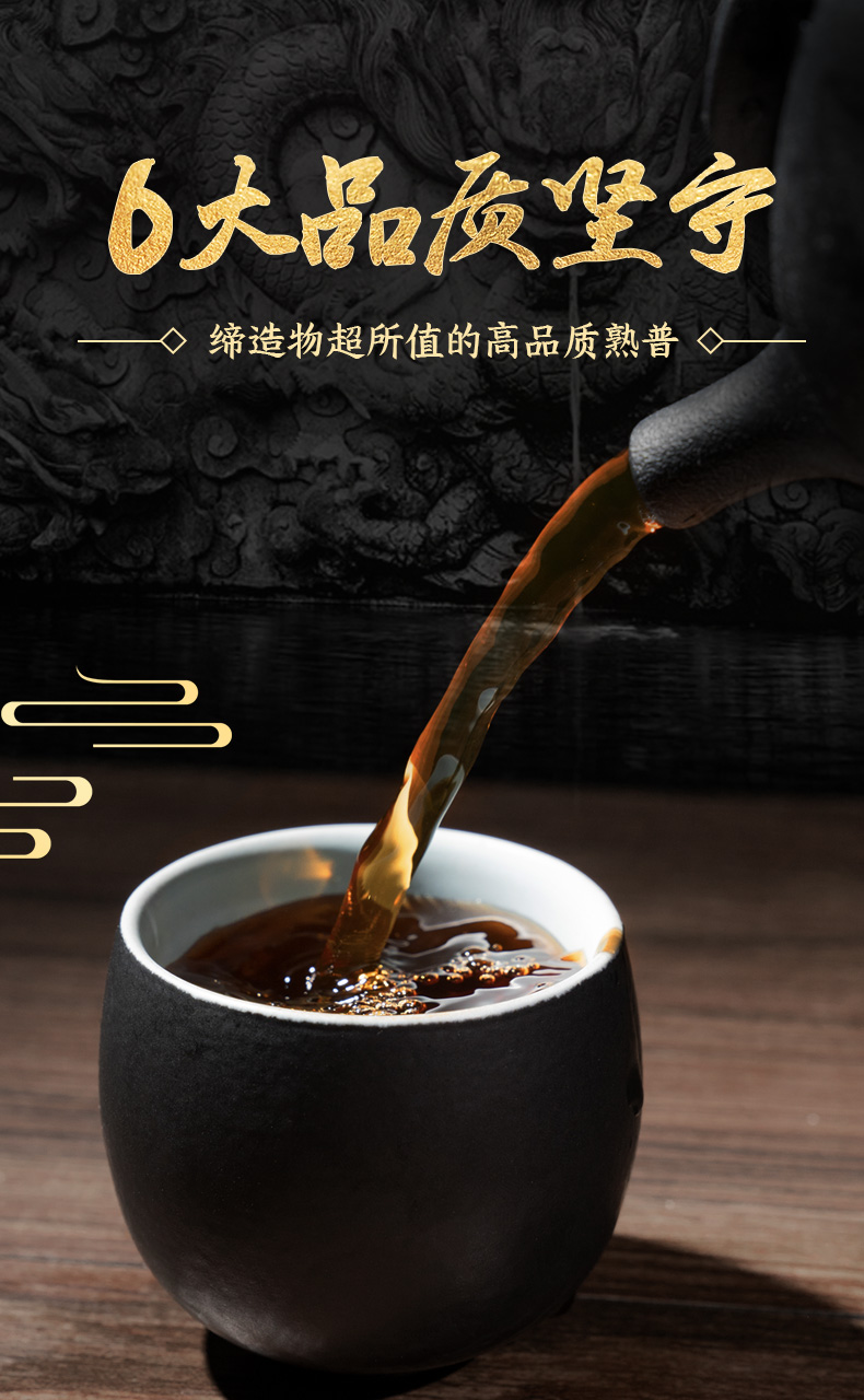 小米生态链 平仄 特级普洱茶熟茶饼 357g 精美礼盒装 图3